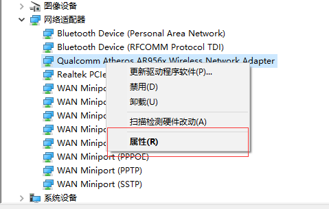 win10一段時間不用網絡就掉線連不上怎么辦兩種解決方法