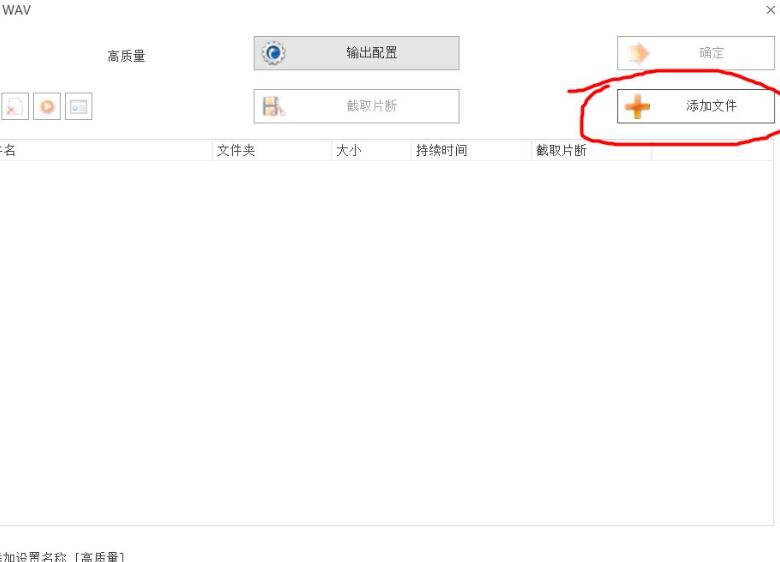 win10鬧鐘自定義鈴聲怎么設(shè)置