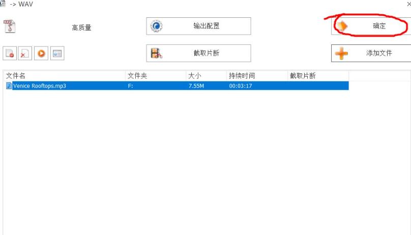 win10鬧鐘自定義鈴聲怎么設(shè)置