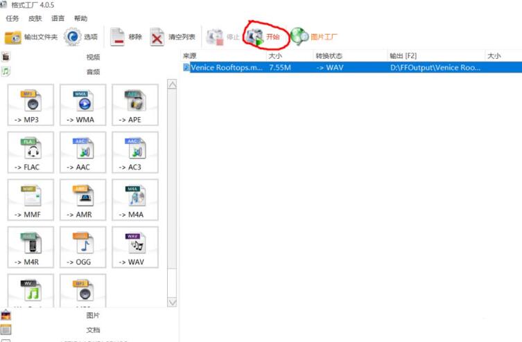 win10鬧鐘自定義鈴聲怎么設(shè)置