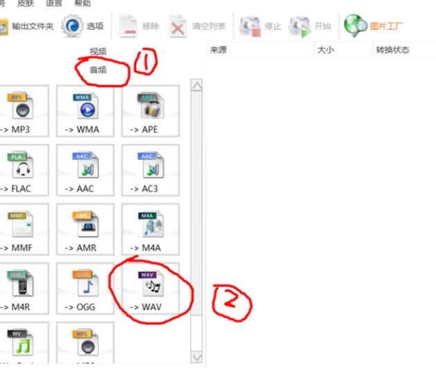 win10鬧鐘自定義鈴聲怎么設(shè)置