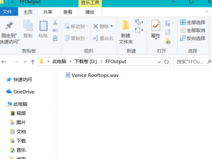 win10鬧鐘自定義鈴聲怎么設(shè)置