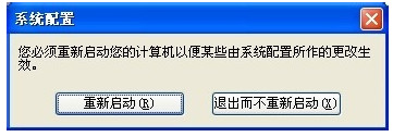 win10開機啟動項設置教程