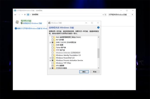 win10依賴服務或組無法啟動解決方法