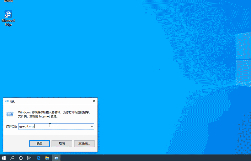 win10禁用設備安裝更新教程