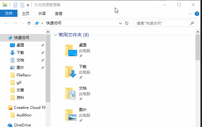 windows10顯示文件擴展名設置方法