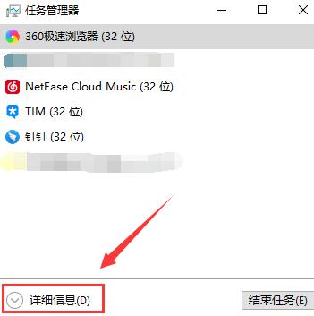 win10怎么看電腦被監控沒