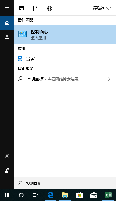 windows安全警報關閉詳細教程
