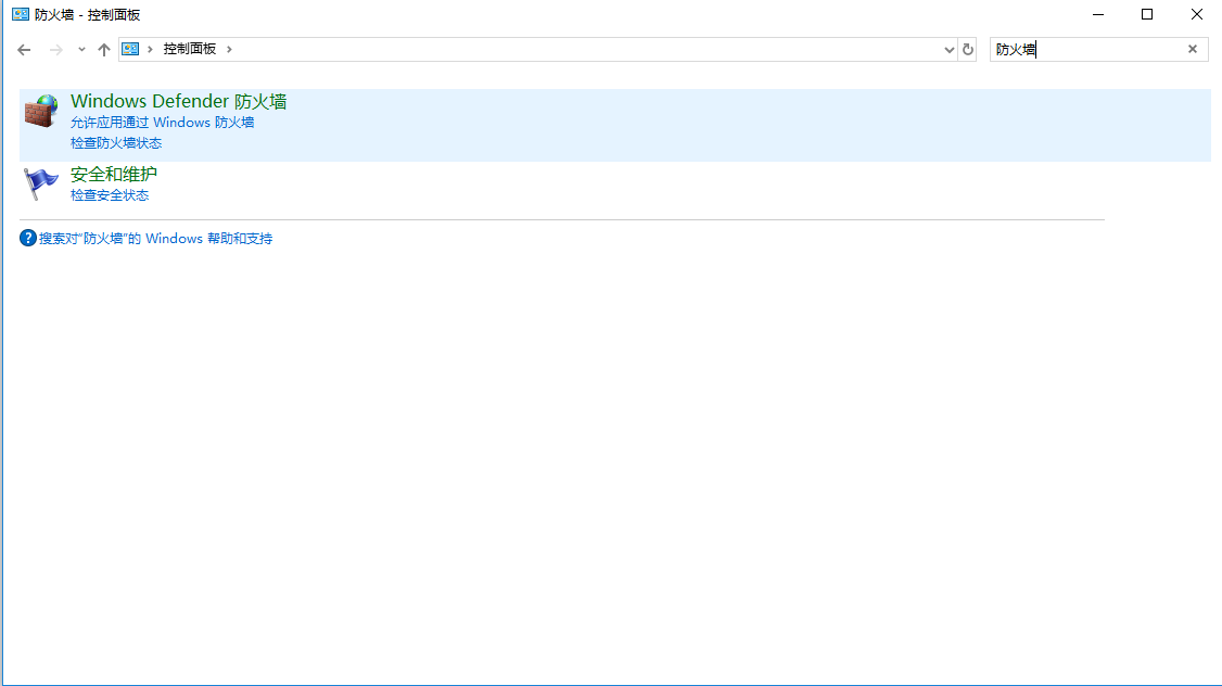 windows安全警報關閉詳細教程