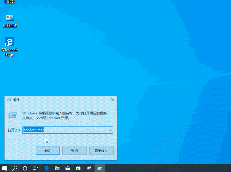 win10應用商店下載不了軟件怎么辦