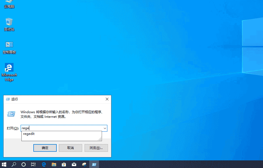 win10任務欄時間顯示秒怎么設置