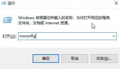 win10怎么恢復修改msconfig設置后的重啟提示