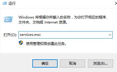 win10右鍵顯示設置打不開怎么辦解決教程
