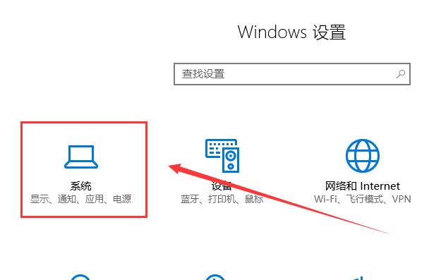 win10平板模式不能觸屏怎么辦