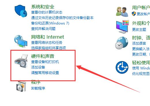 win10平板模式不能觸屏怎么辦