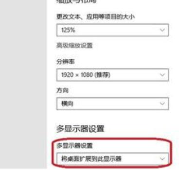 win10平板模式不能觸屏怎么辦