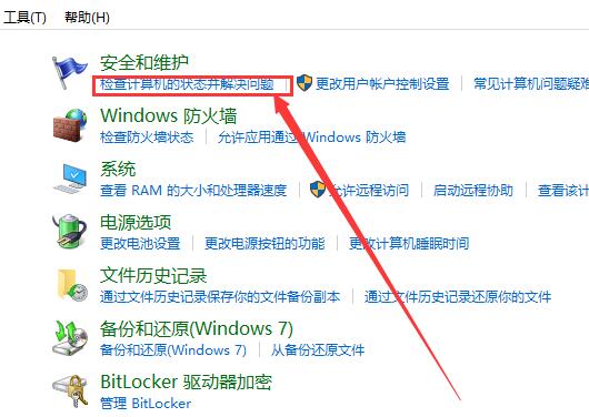 win10右鍵菜單管理打不開