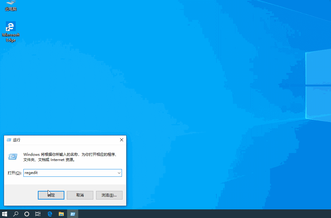 win10右鍵個性化和顯示設(shè)置打不開解決教程