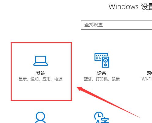 win10多任務(wù)切換不流暢怎么辦