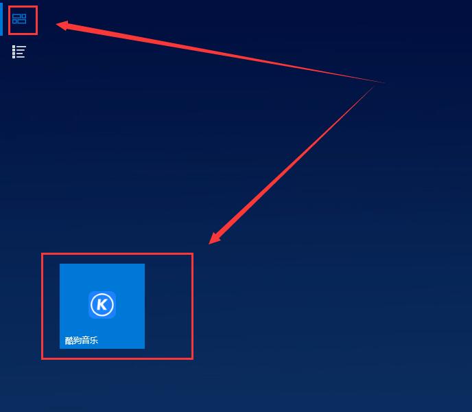 win10平板模式怎么把程序固定在磁貼上詳細(xì)教程
