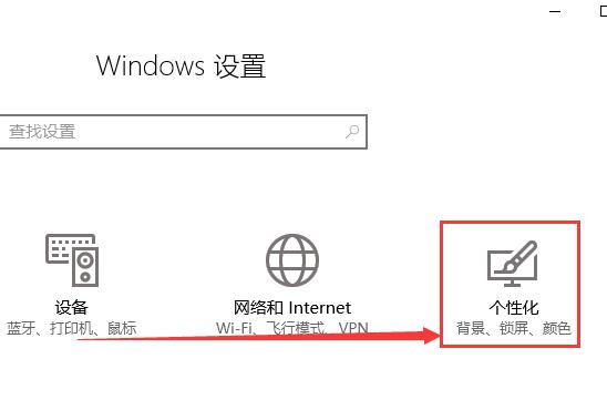 win10電源圖標不見了怎么辦