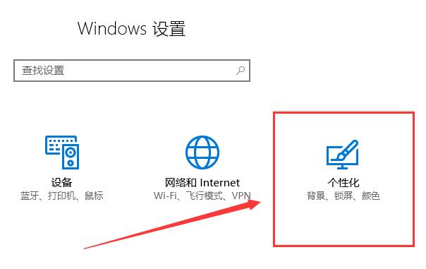 win10電源圖標(biāo)怎么隱藏