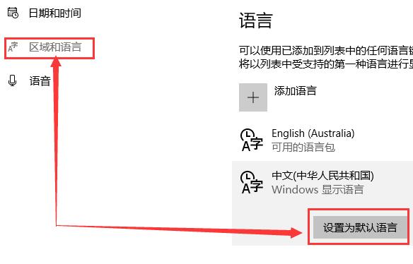 win10顯示我的電腦圖標變成英文怎么辦解決方法
