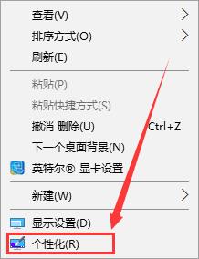 win10顯示設(shè)置方法