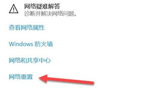 win10沒(méi)有wifi選項(xiàng)只有飛行模式