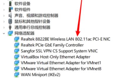 win10沒(méi)有wifi選項(xiàng)只有飛行模式