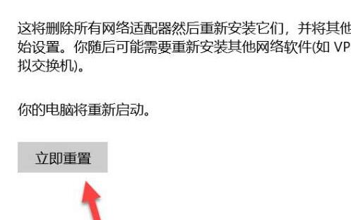 win10沒(méi)有wifi選項(xiàng)只有飛行模式
