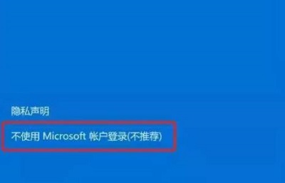 win10賬戶名稱(chēng)改成英文教程