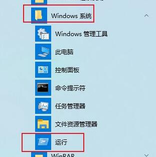 win10密碼取消不了解決方法