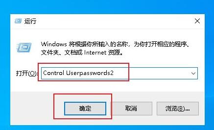 win10密碼取消不了解決方法