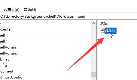 win10右鍵菜單管理打開位置