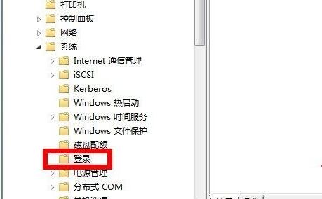 win7鎖屏壁紙更改方法