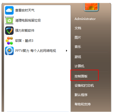 win7升win10多少錢詳細(xì)介紹