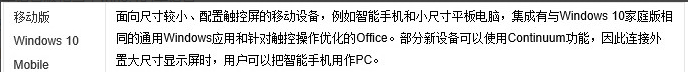 一套正版win10多少錢詳細介紹
