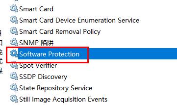 windows無法驗證此應用程序的許可證解決方法