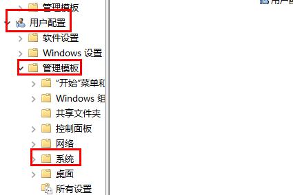 windows無法驗證此文件的數字簽名解決方法