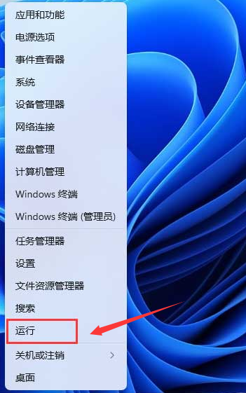 Windows11重啟打印機服務方法介紹