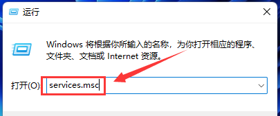 Windows11重啟打印機服務方法介紹