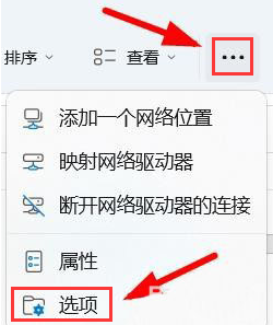 Windows11重置文件夾方法介紹
