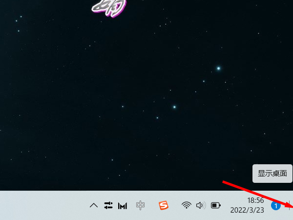 windows11如何設置快捷桌面顯示