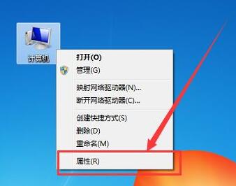 win7虛擬內存設置教程