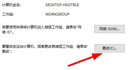 win7共享文件夾無法訪問解決方法