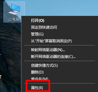 win7共享文件夾無法訪問解決方法