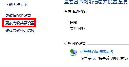 win7共享文件夾無法訪問解決方法