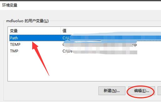win10環境變量path設置教程