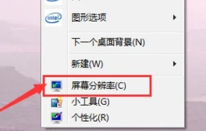 win10英特爾顯卡控制面板位置